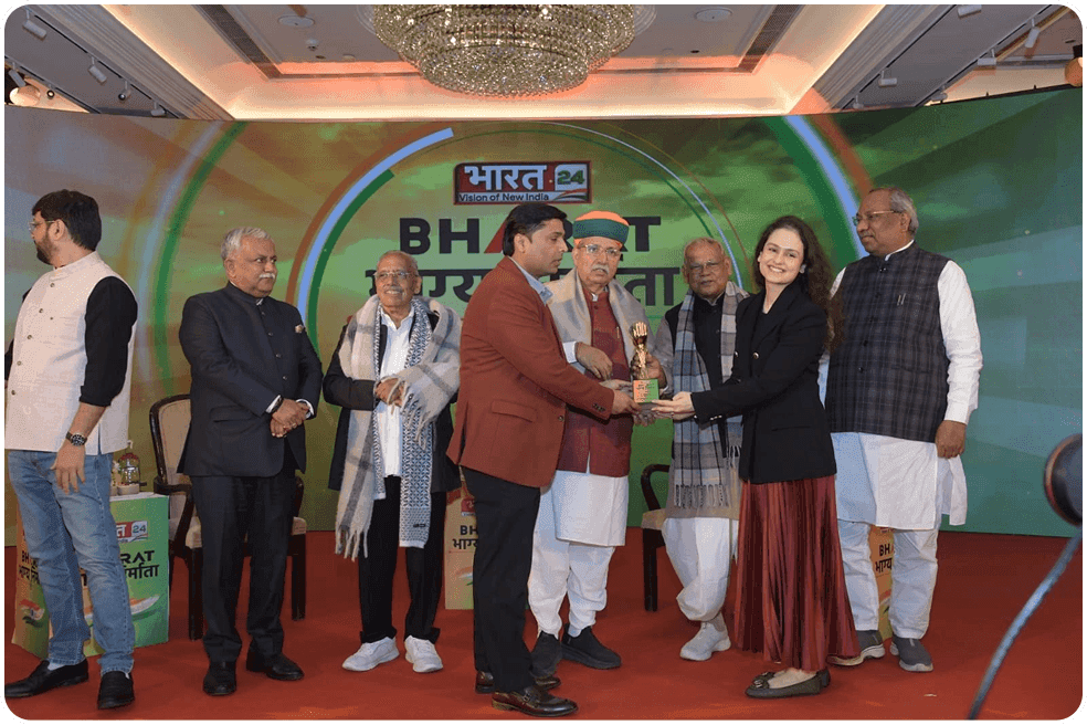 Award